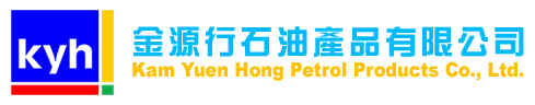 金源工程相片